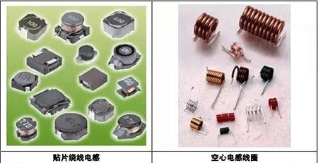 貼片繞線電感、空心電感線圈