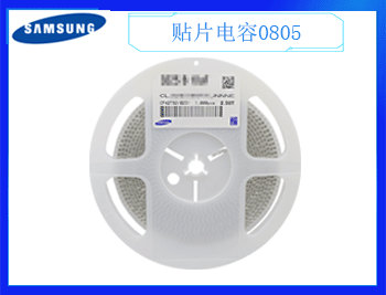 三星貼片電容怎么選擇質(zhì)量更好呢？應該注意哪些問題？