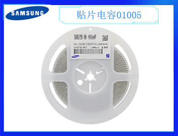 三星貼片電容怎么挑選更合適呢？