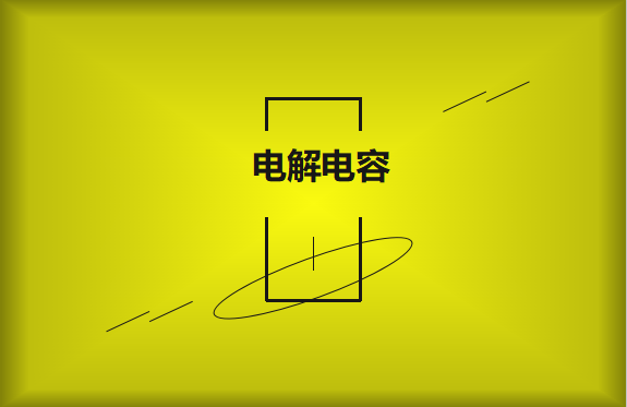 問什么是半導(dǎo)體？