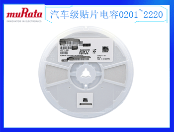 三星貼片電容代理商，為你介紹電容的作用