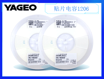 國巨電容代理商怎么判斷產(chǎn)品質(zhì)量呢？